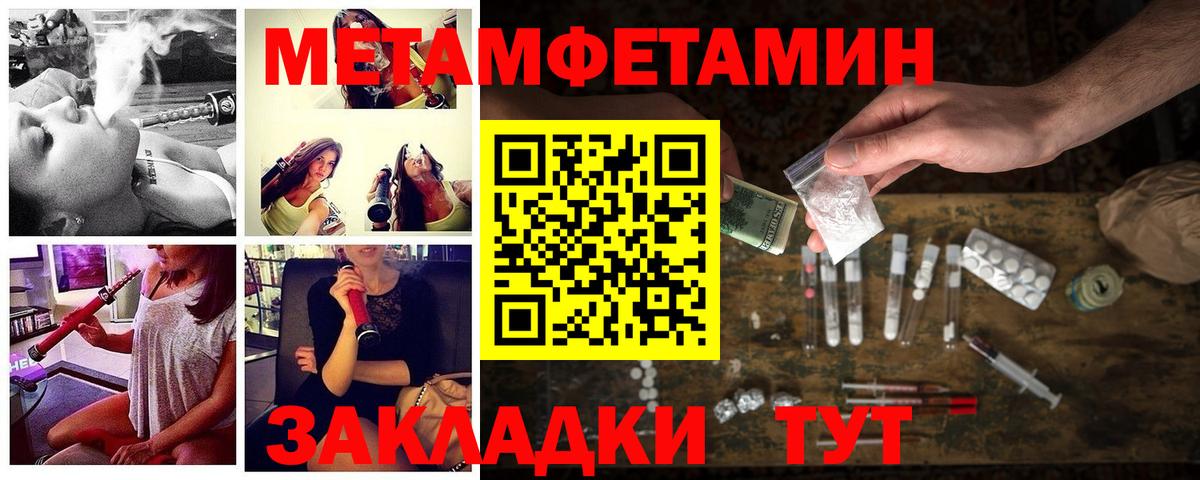 Amphetamine 98% Осинники