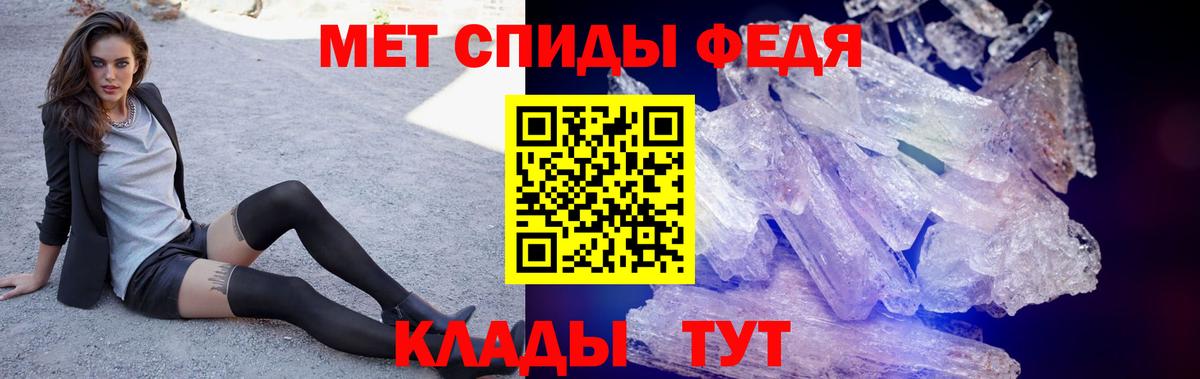 Amphetamine Premium  дарк нет клад  Осинники  Вход с VPN 