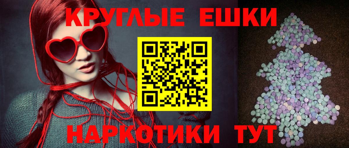 ЭКСТАЗИ  цены   Осинники  Ecstasy VHQ  ЭКСТАЗИ Punisher  Вход с VPN 