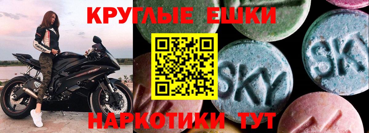 Ecstasy диски Осинники