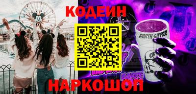 мет Партизанск