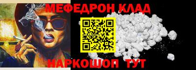 спайс Обнинск