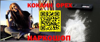 каннабис Пенза