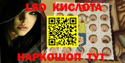 спайс Обнинск