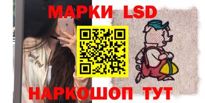мяу мяу мука Обь