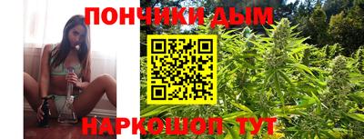 спайс Обнинск