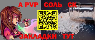 каннабис Пенза