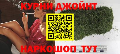каннабис Пенза