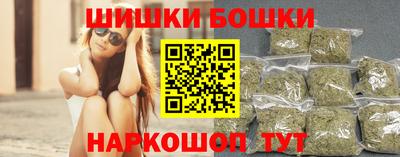 каннабис Пенза
