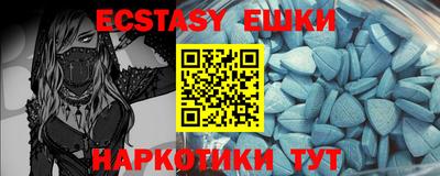 каннабис Пенза