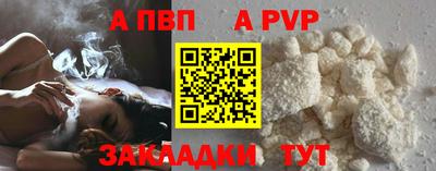 каннабис Пенза