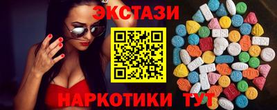 спайс Обнинск