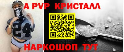 а пвп мука Первоуральск