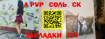 мяу мяу мука Обь
