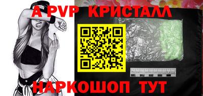мет Партизанск