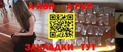 мет Партизанск