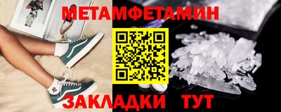 каннабис Пенза