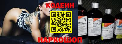спайс Обнинск