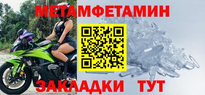 спайс Обнинск