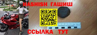 спайс Обнинск