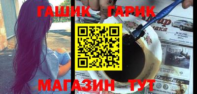 каннабис Пенза