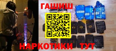 спайс Обнинск