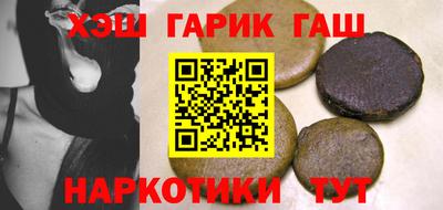 мет Партизанск