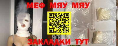 мет Партизанск