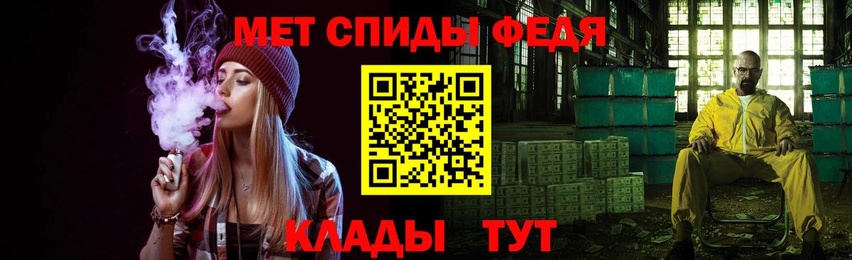 МЕТАМФЕТАМИН пудра Осинники