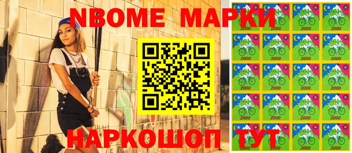 Бошки Шишки  ЭКСТАЗИ  Осинники  Альфа ПВП СОЛЬ кристаллы  Мефедрон   Cocaine  Гашиш  МЕТАМФЕТАМИН  Вход с VPN 