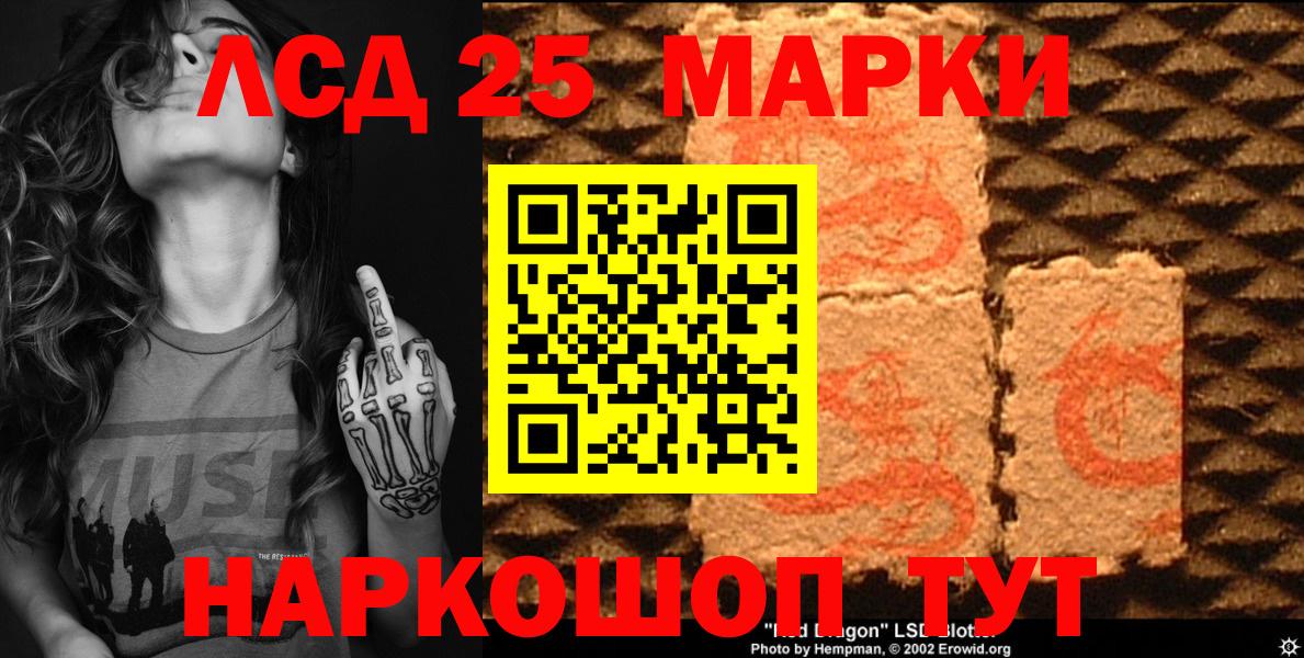 Осинники  Марки NBOMe  Вход с VPN  Марки NBOMe 1,8мг 