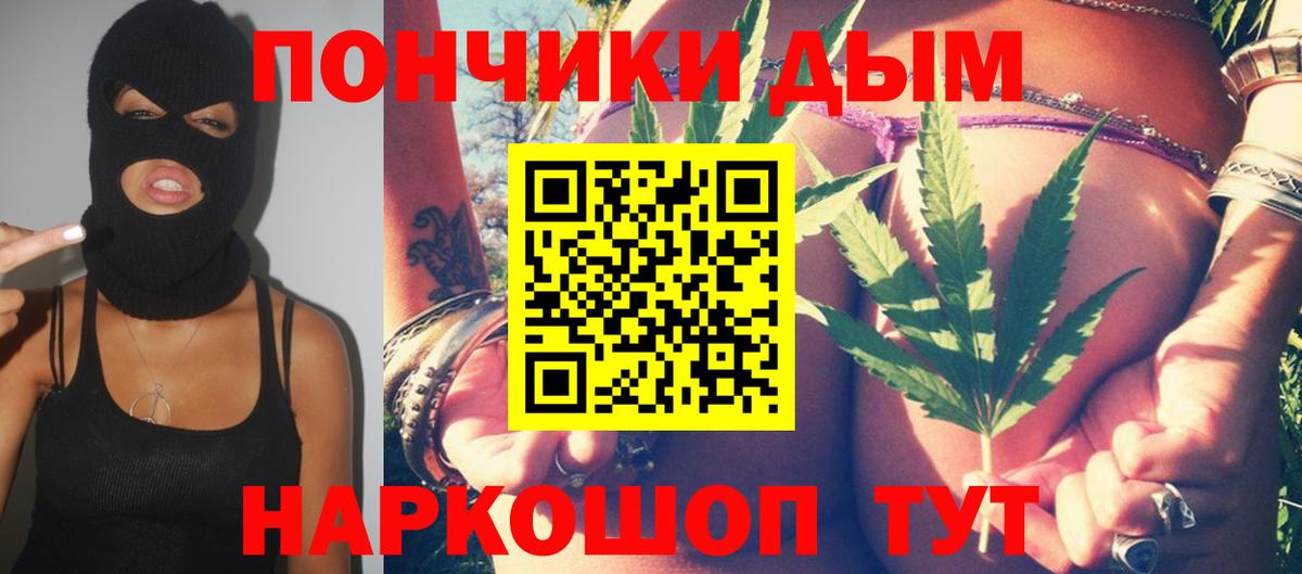 Конопля тримм  Вход с VPN  Марихуана тримм  Конопля тримм  Осинники 